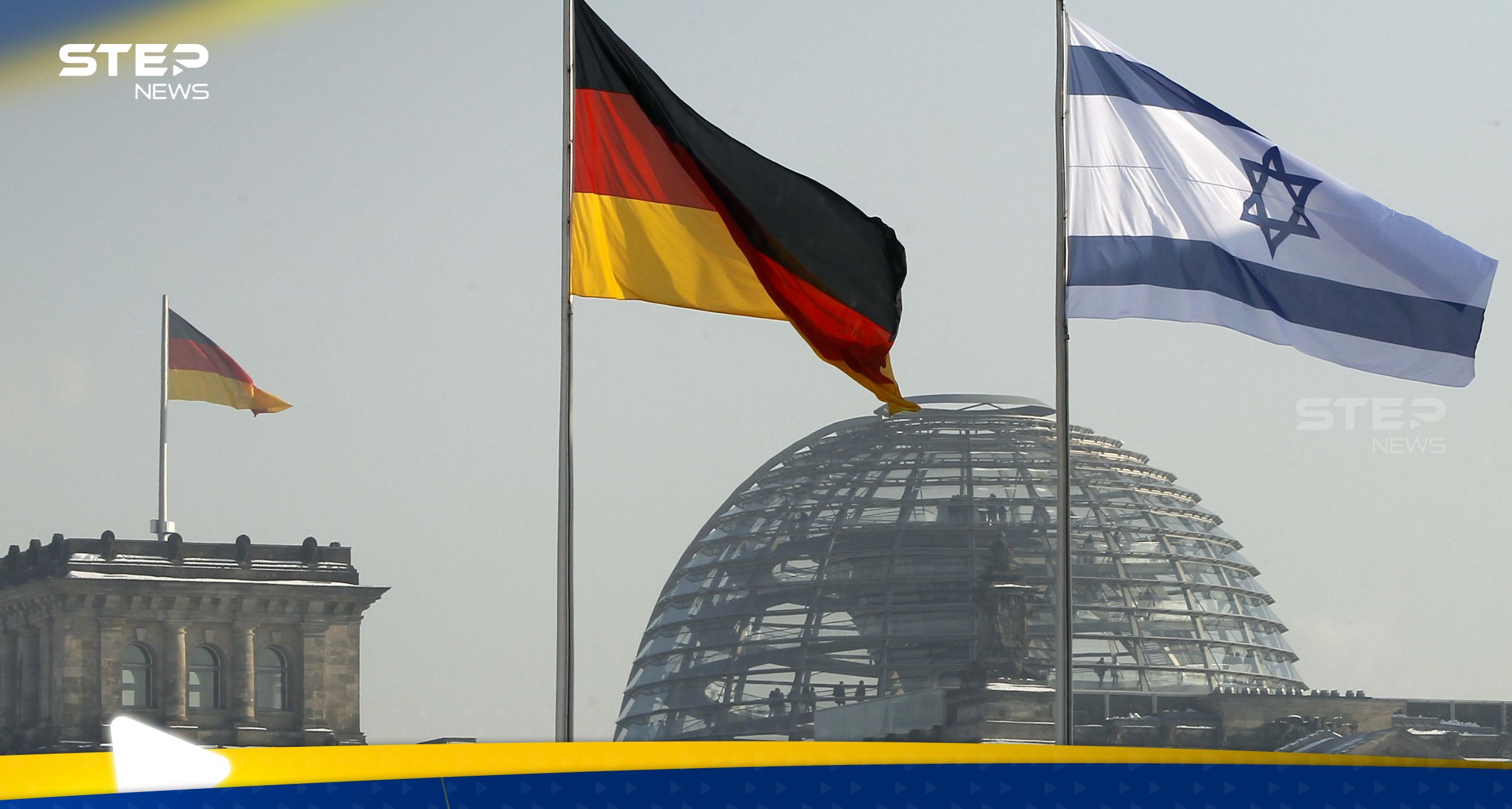 ناميبيا تنتقد ألمانيا بعد دعمها لإسرائيل