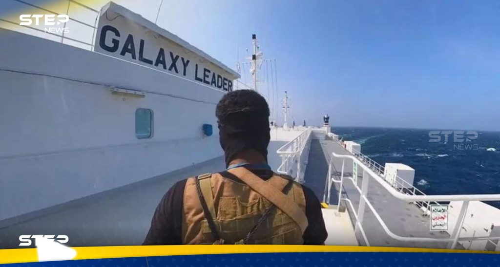ميليشيات الحوثي تستهدف سفينة جديدة متجهة لإسرائيل.. وشركة شحن فرنسية ترد