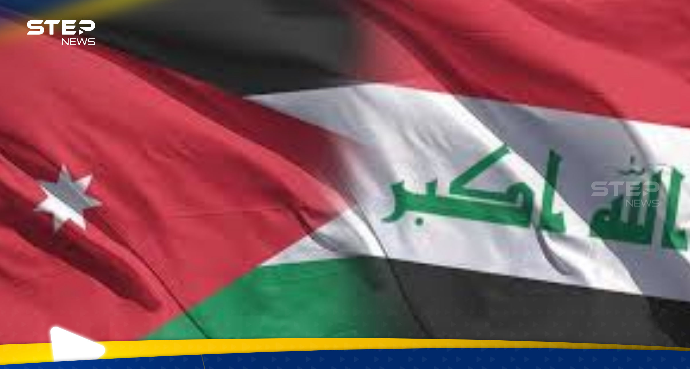 إعادة النظر بعلاقات العراق والأردن.. كتلة سياسية تثير الجدل بما طلبته