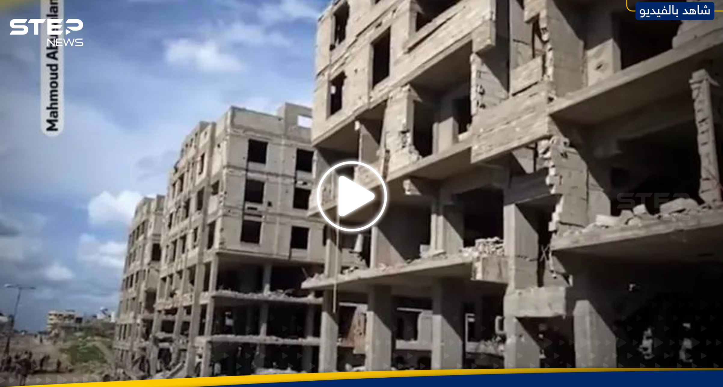 شاهد لقطات تُظهر تدمير أبراج مصرية قبل افتتاحها في غزة