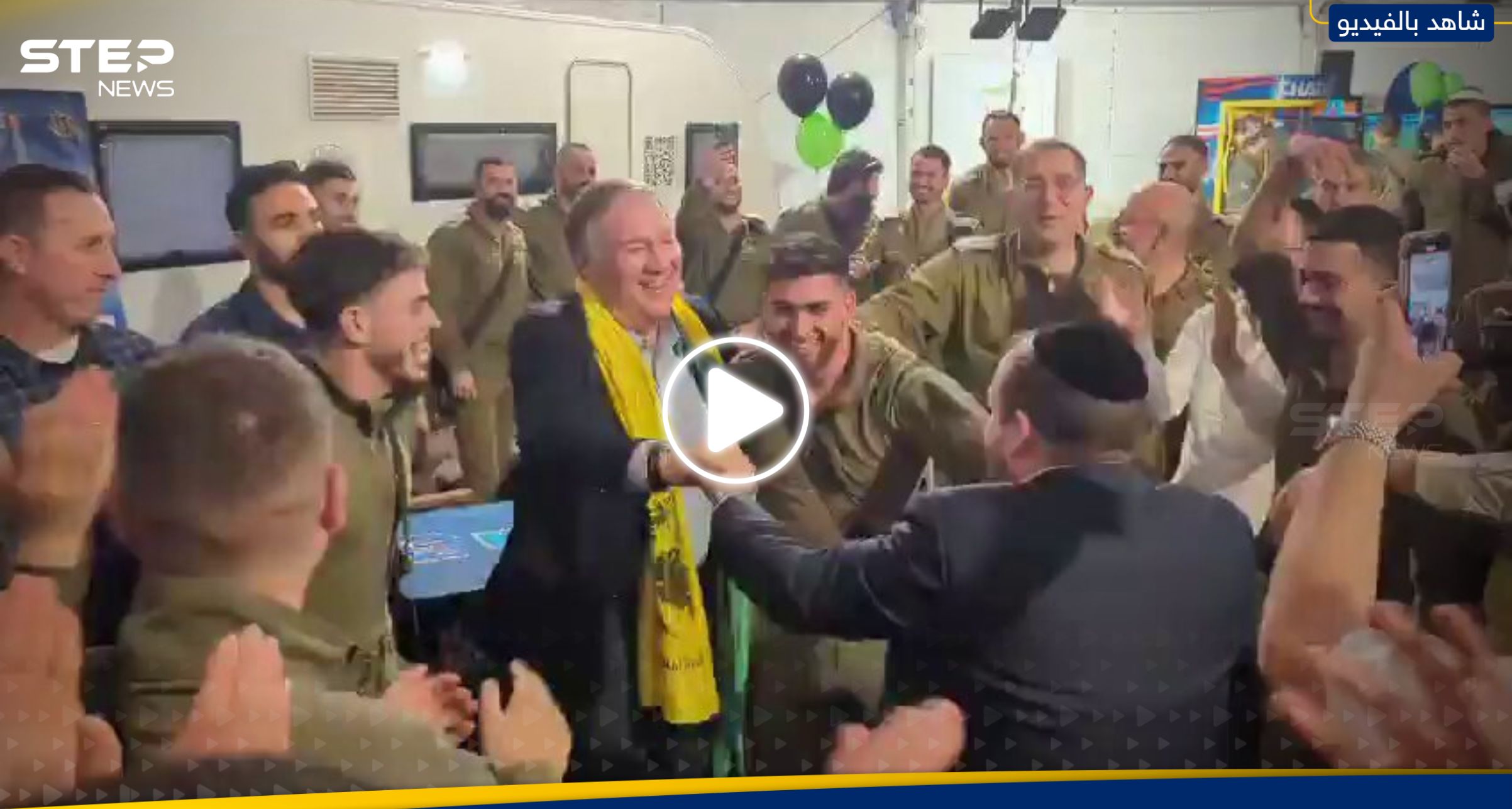 شاهد وزير الخارجية الأمريكي الأسبق يرقص مع جنود إسرائيليين قرب غزة