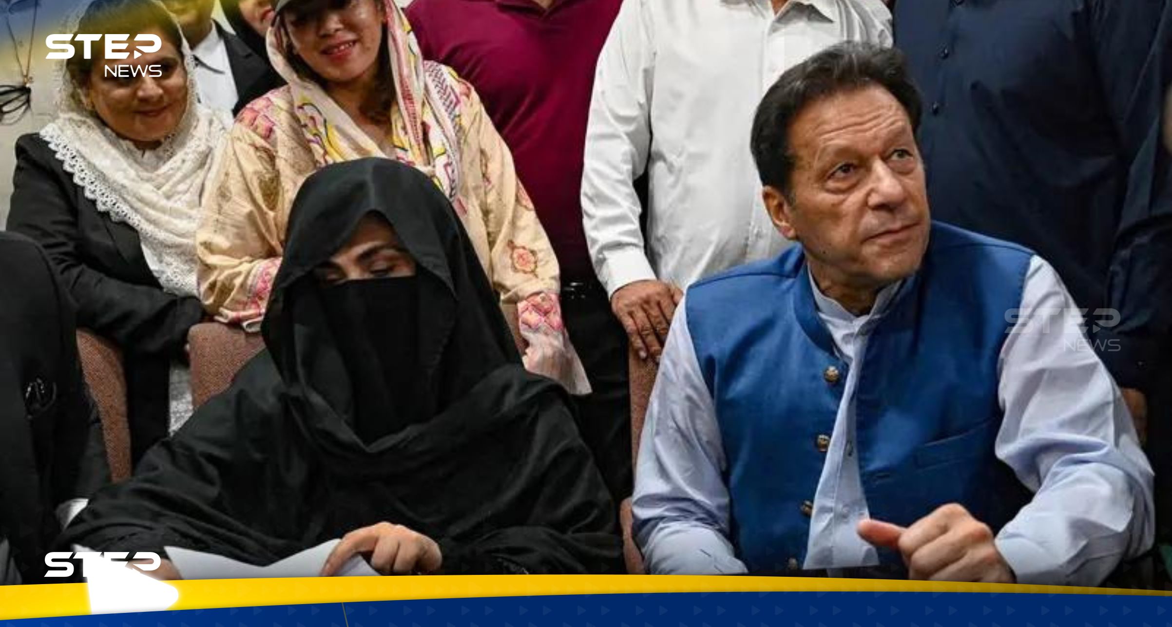 صدور حكم بحق عمران خان وزوجته في قضية الزواج غير الشرعي