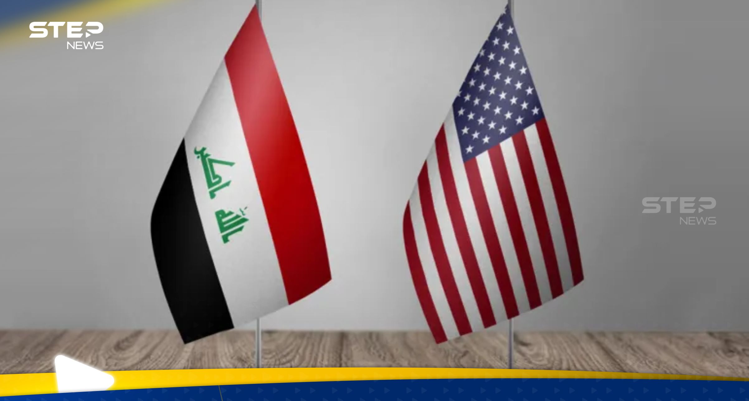 أول تحرك عراقي ضد أمريكا بعد الضربات "الانتقامية"
