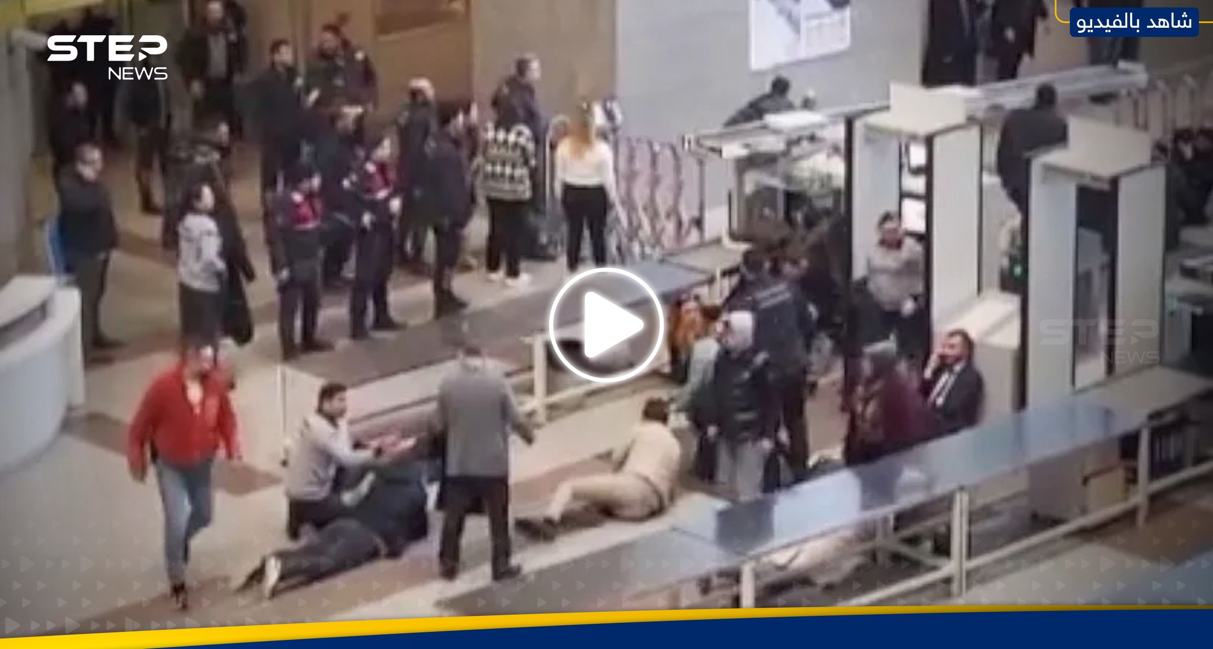 شاهد|| إطلاق نار أمام محكمة في إسطنبول.. ومقتل مسلحين وحالة من الفوضى