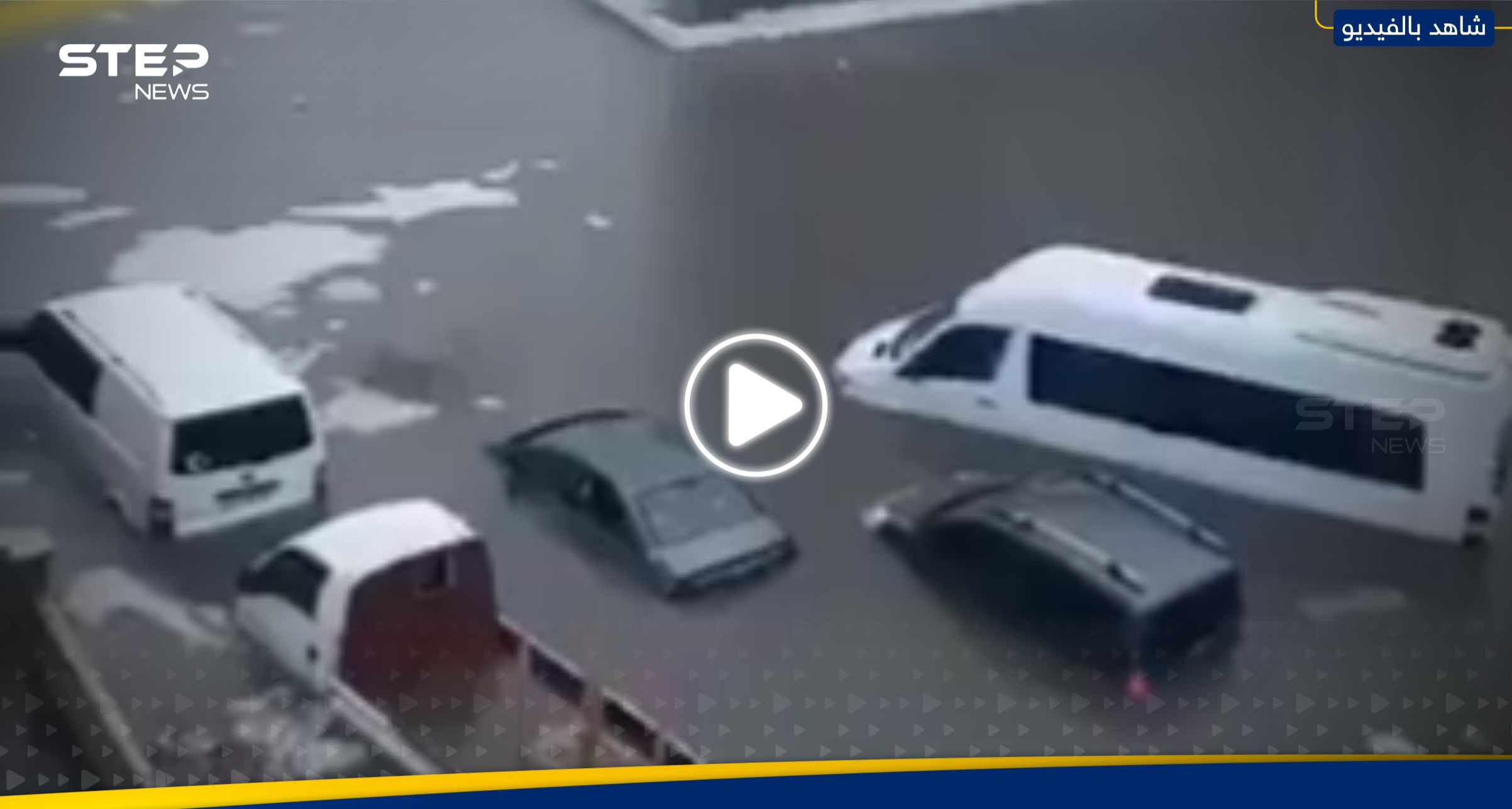 - الفيضانات العارمة تغرق مدينة أنطاليا التركية