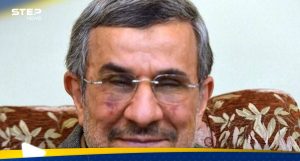 بعد اختفائه لأشهر.. أحمدي نجاد يظهر بكدمات في وجهه