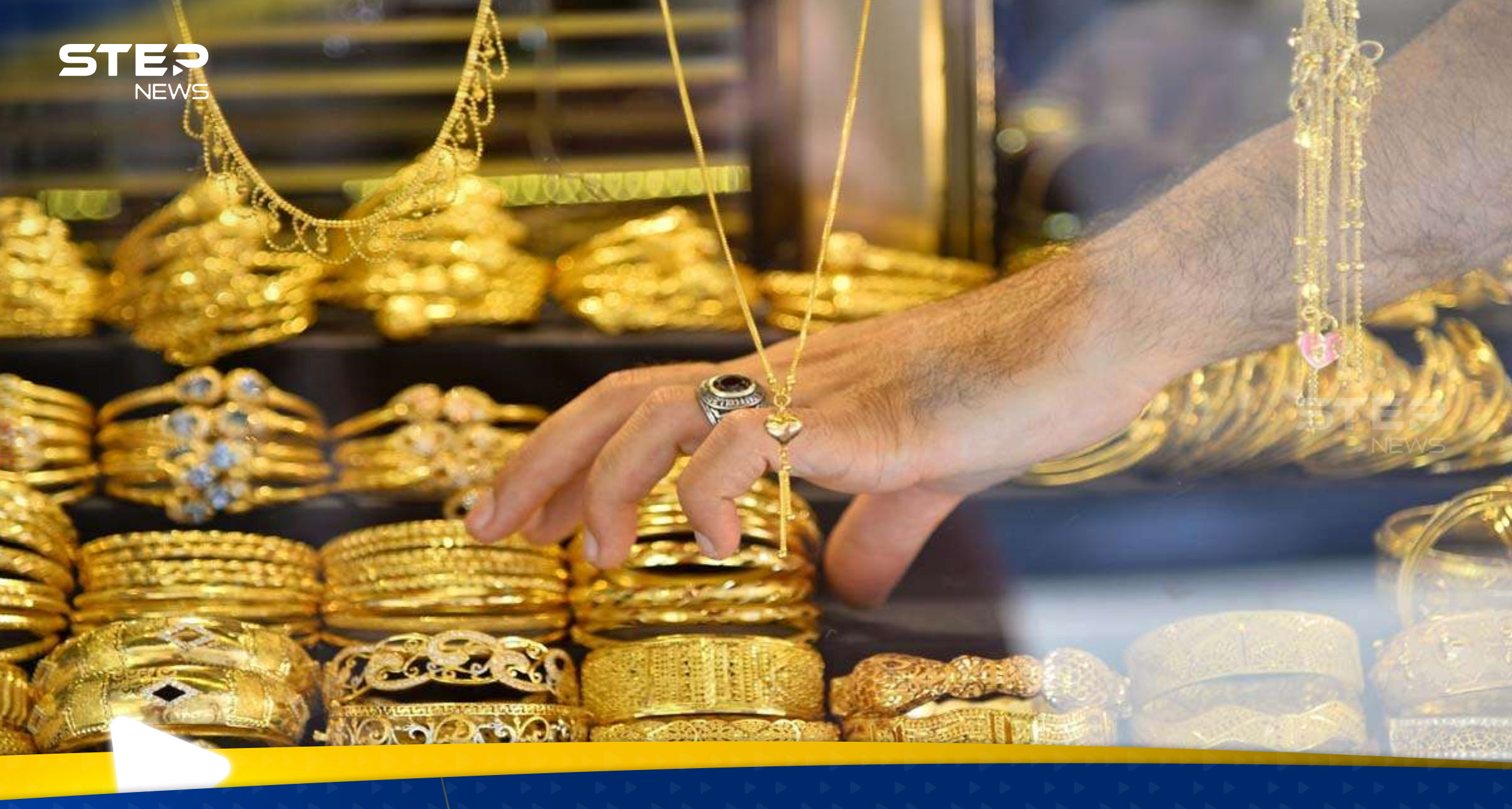 سعر الذهب اليوم في مصر الإثنين 11 مارس.. كم بلغ مع أول أيام رمضان 