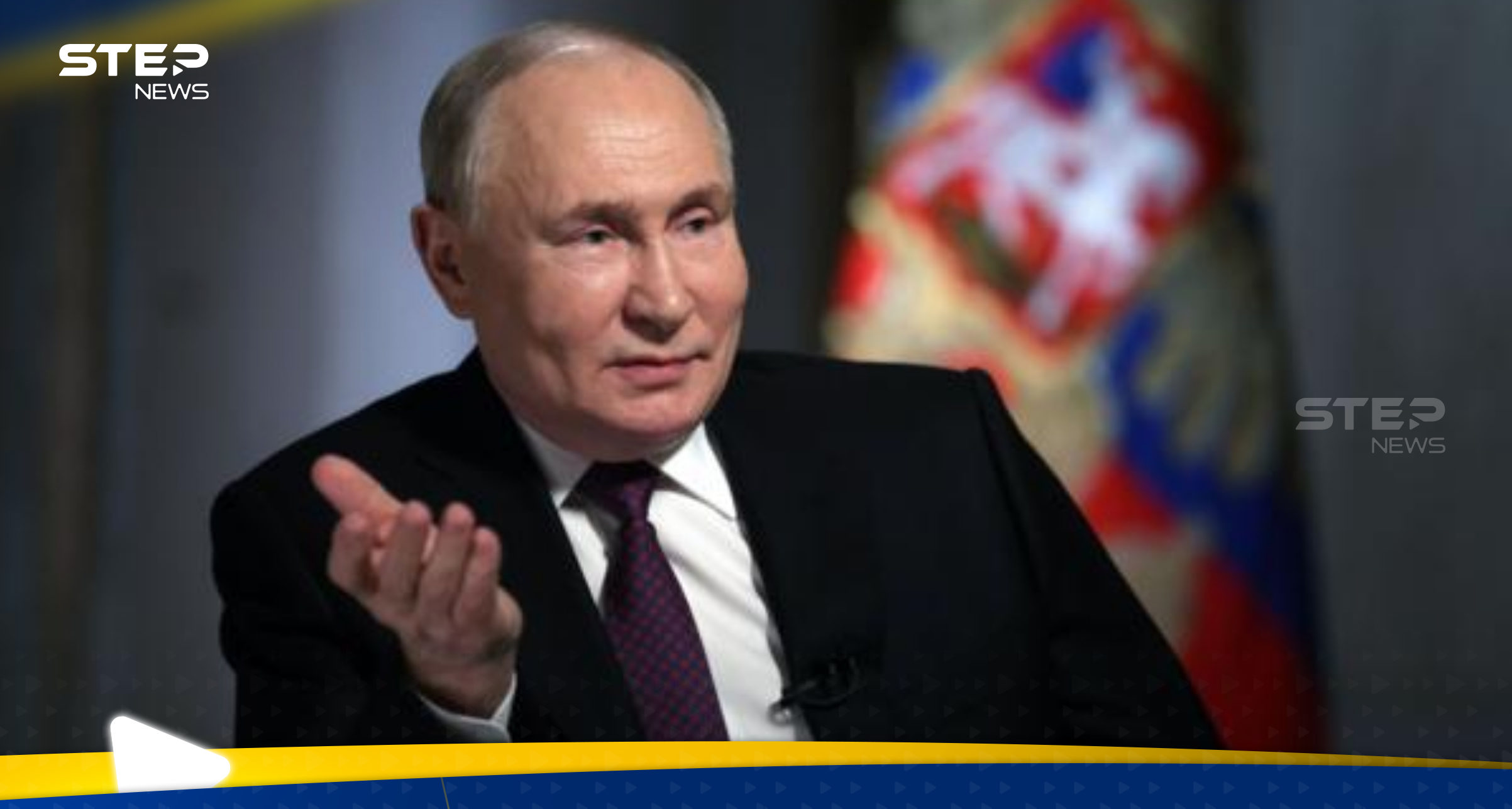 بوتين يتحدث عن تفاصيل هجوم أوكراني ضد روسيا تزامناً مع انتخابات الرئاسة 