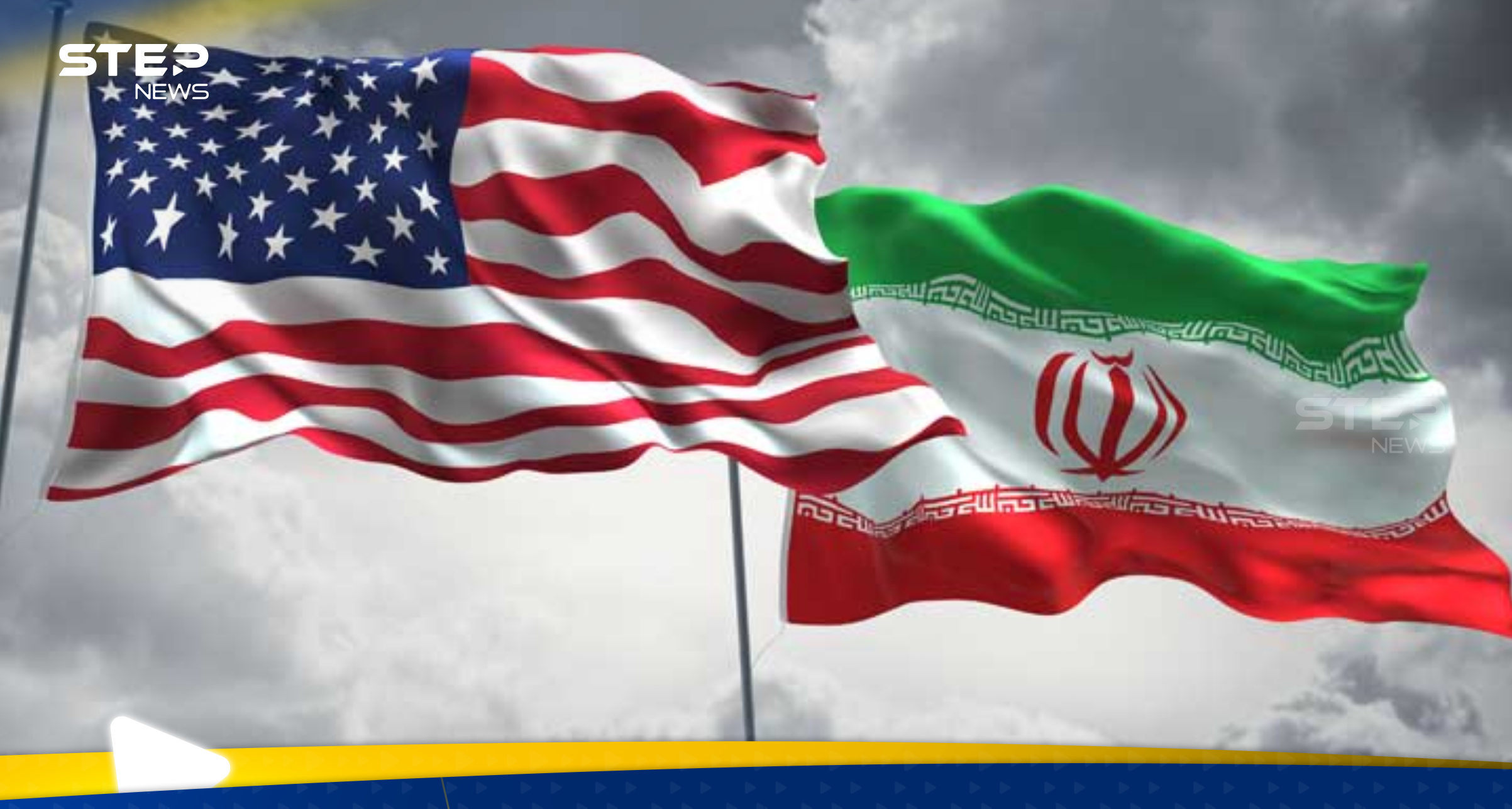 تقرير يكشف عن محادثات سرية بين أمريكا وإيران حول الحوثيين وطهران طرحت شرطاً واحداً 