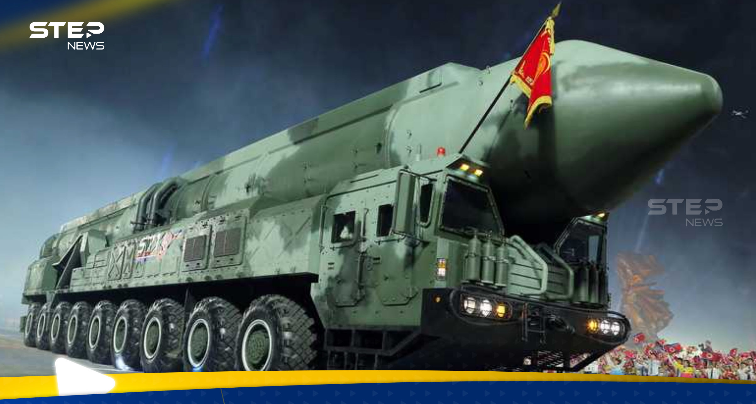 كوريا الشمالية تعلن عن صاروخ جديد أسرع من الصوت وكيم يوجه رسالة "للأعداء"
