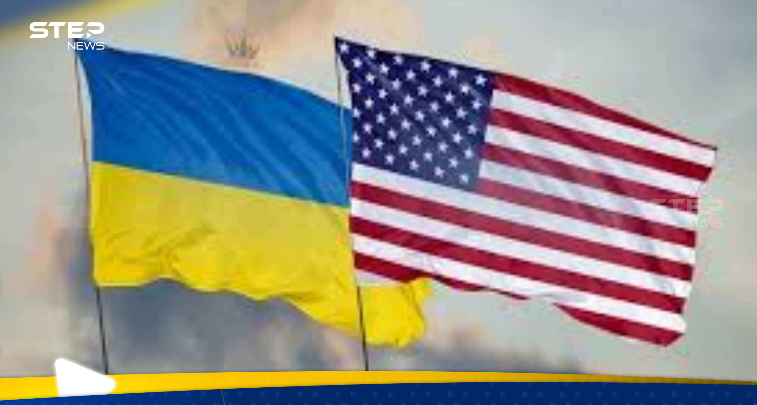 تقارير تتحدث عن طلب أمريكي رفضته أوكرانيا يتعلق بالهجوم على روسيا