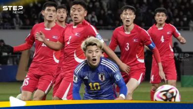 لأسباب "استثنائية".. كوريا الشمالية ترفض استقبال منتخب اليابان على أرضها خلال تصفيات كأس العالم