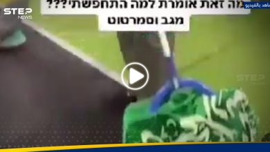 بالفيديو|| إسرائيلي يدوس "علم السعودية" ويسخر منه مثيراً ردود فعل غاضبة