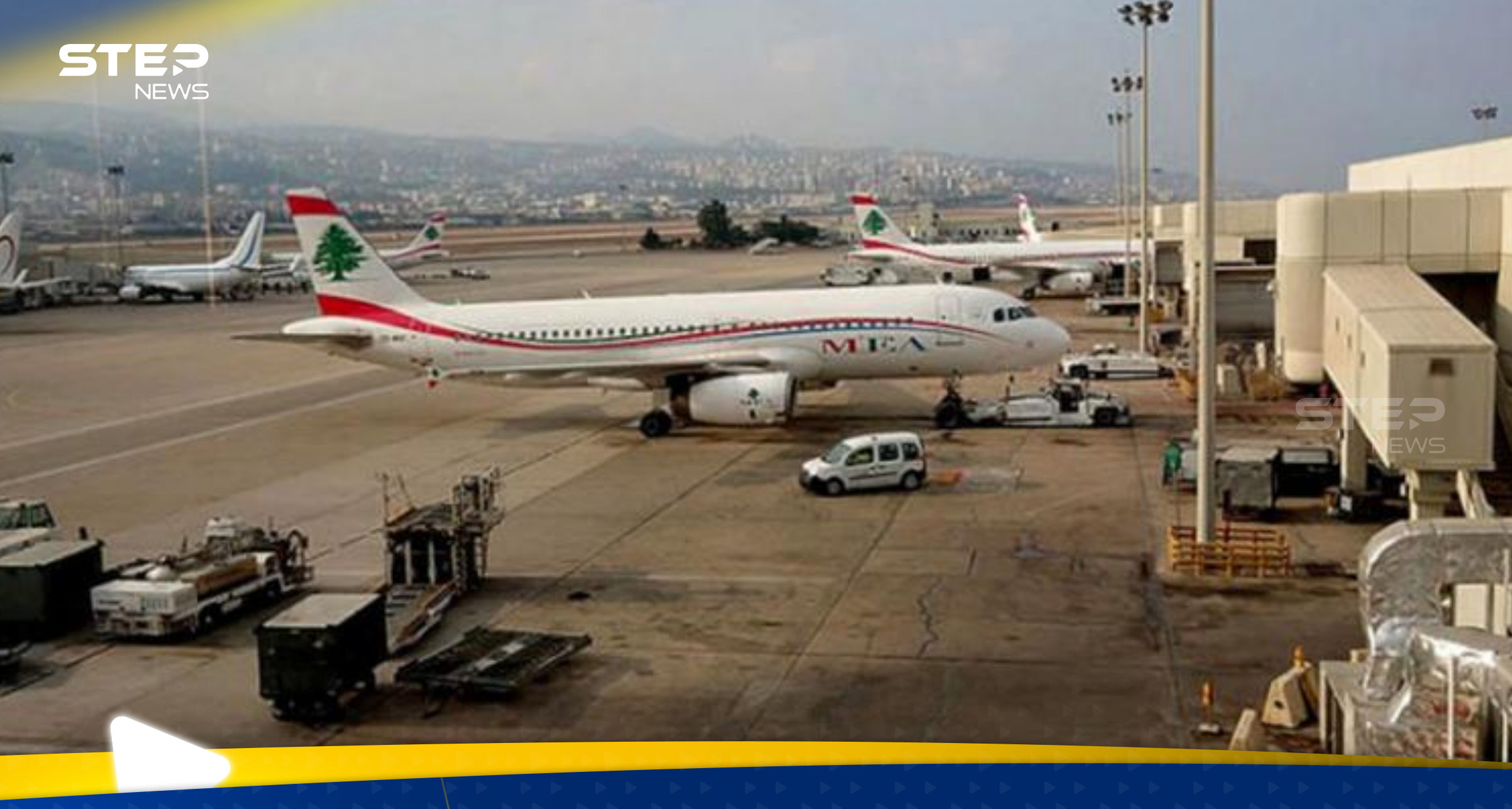 إسرائيل تشوش على أنظمة ملاحة مطار بيروت ولبنان يشتكي لمجلس الأمن 