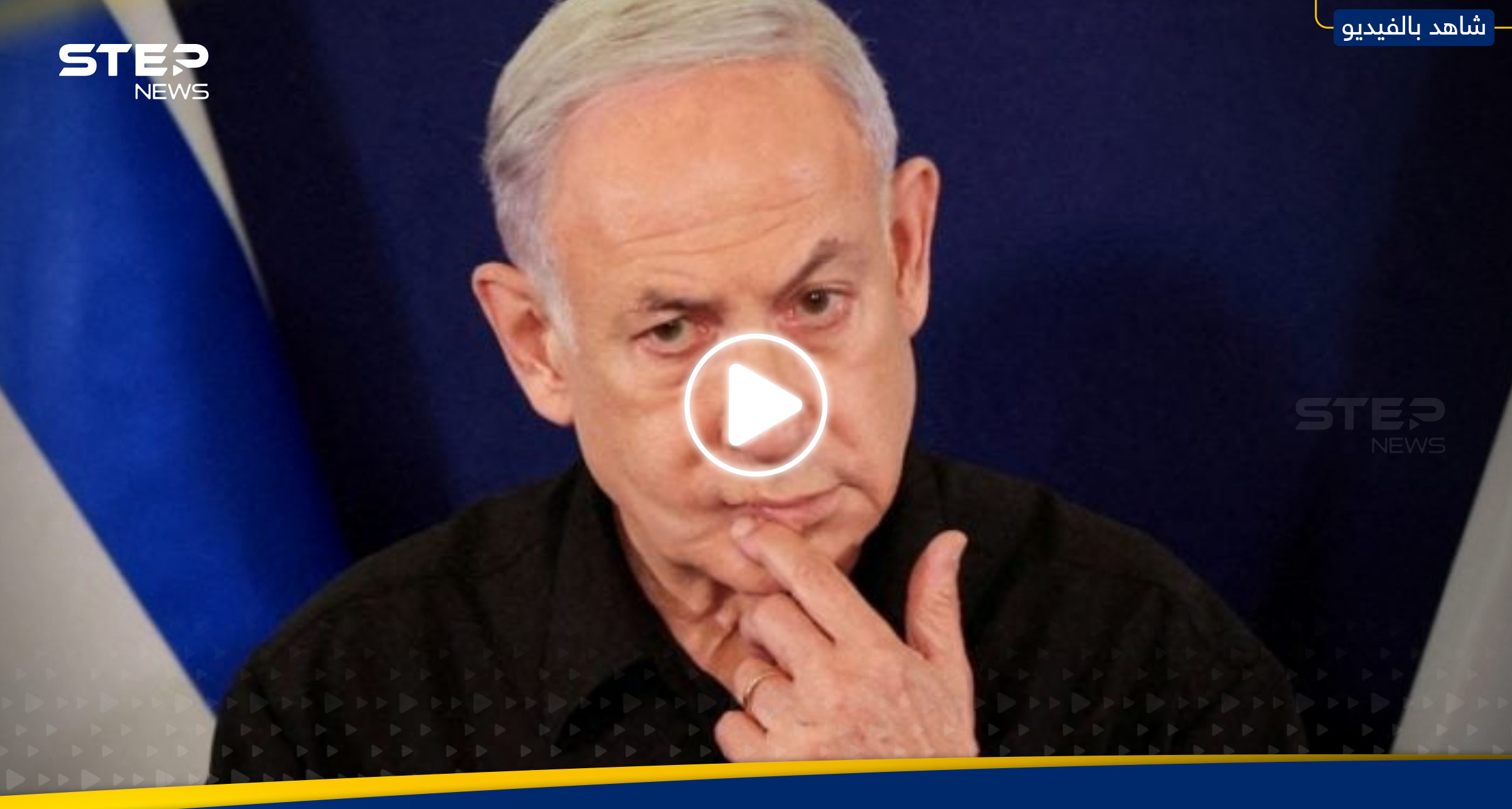بالفيديو|| نتنياهو يرتبك بعد سؤال لمذيعة أمريكية حول غزة.. شاهد ماذا أجاب