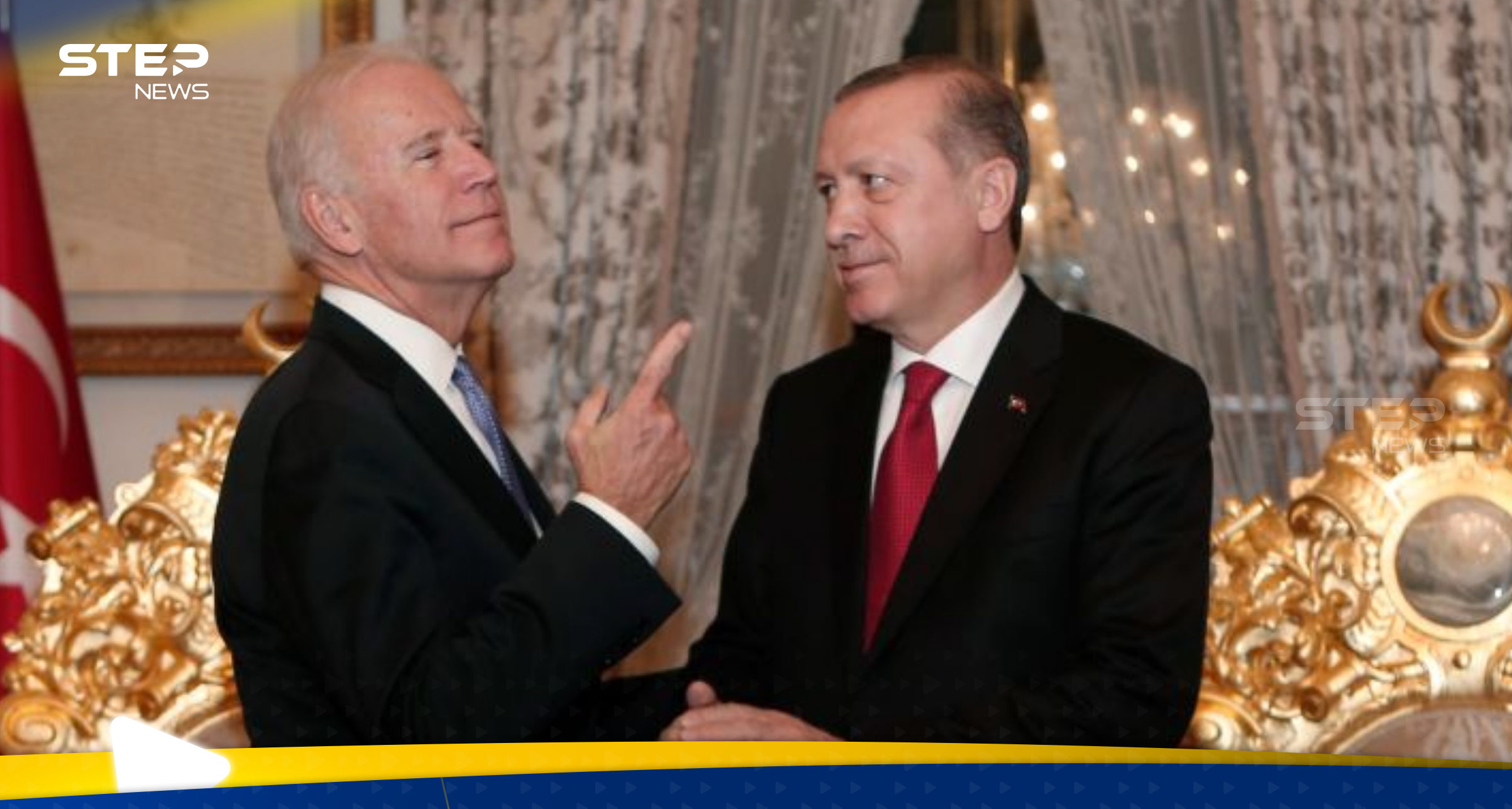 كشف موعد اللقاء الأول بين بايدن وأردوغان في البيت الأبيض 