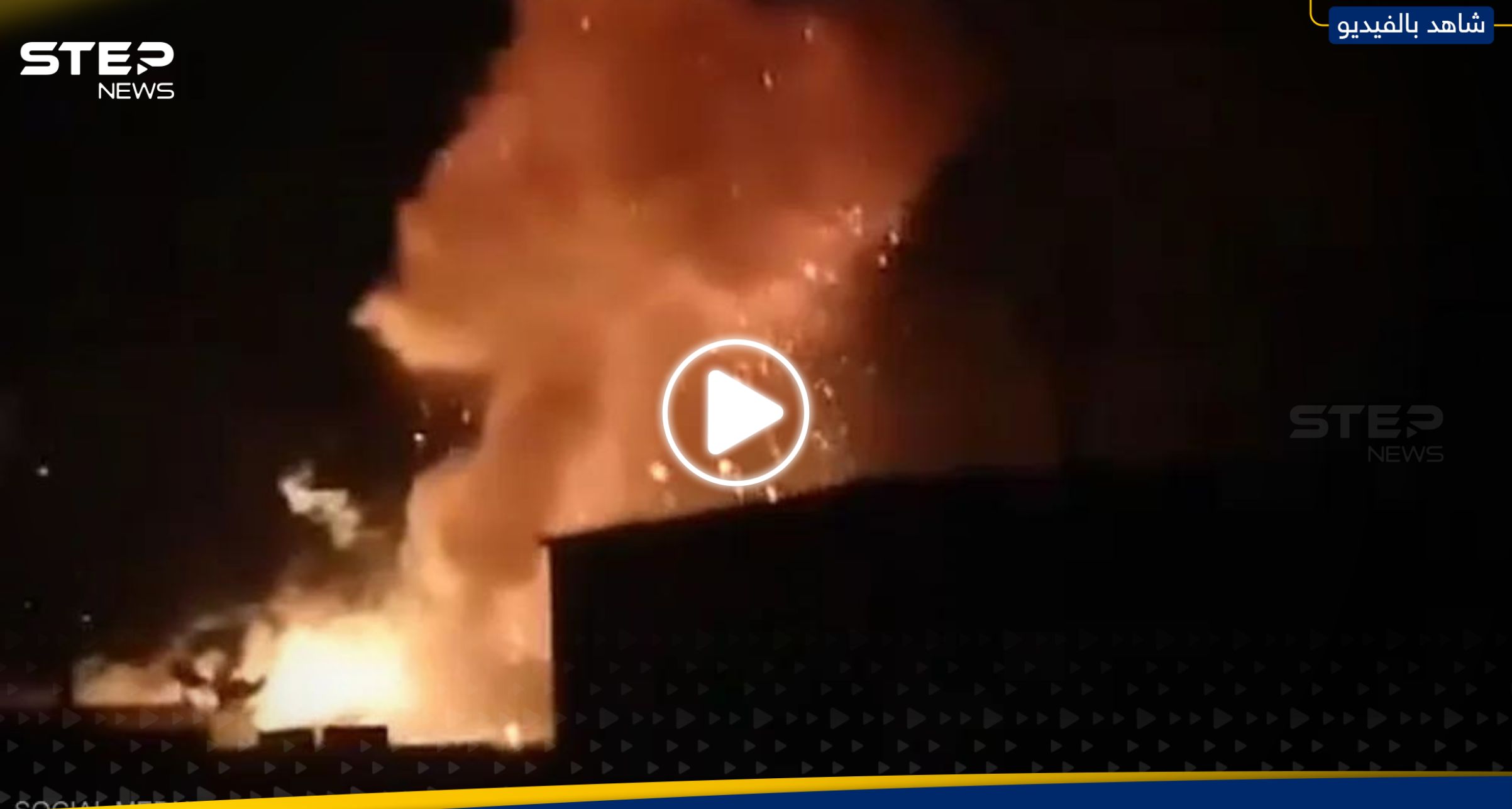 بالفيديو قتلى في هجوم إسرائيلي عنيف قرب مطار حلب