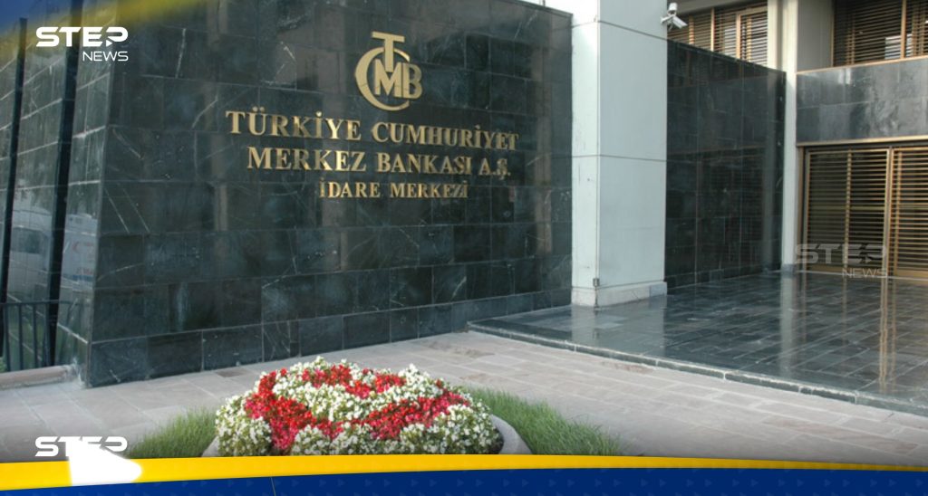 خلافاً للتوقعات.. المركزي التركي يرفع سعر الفائدة إلى 50%