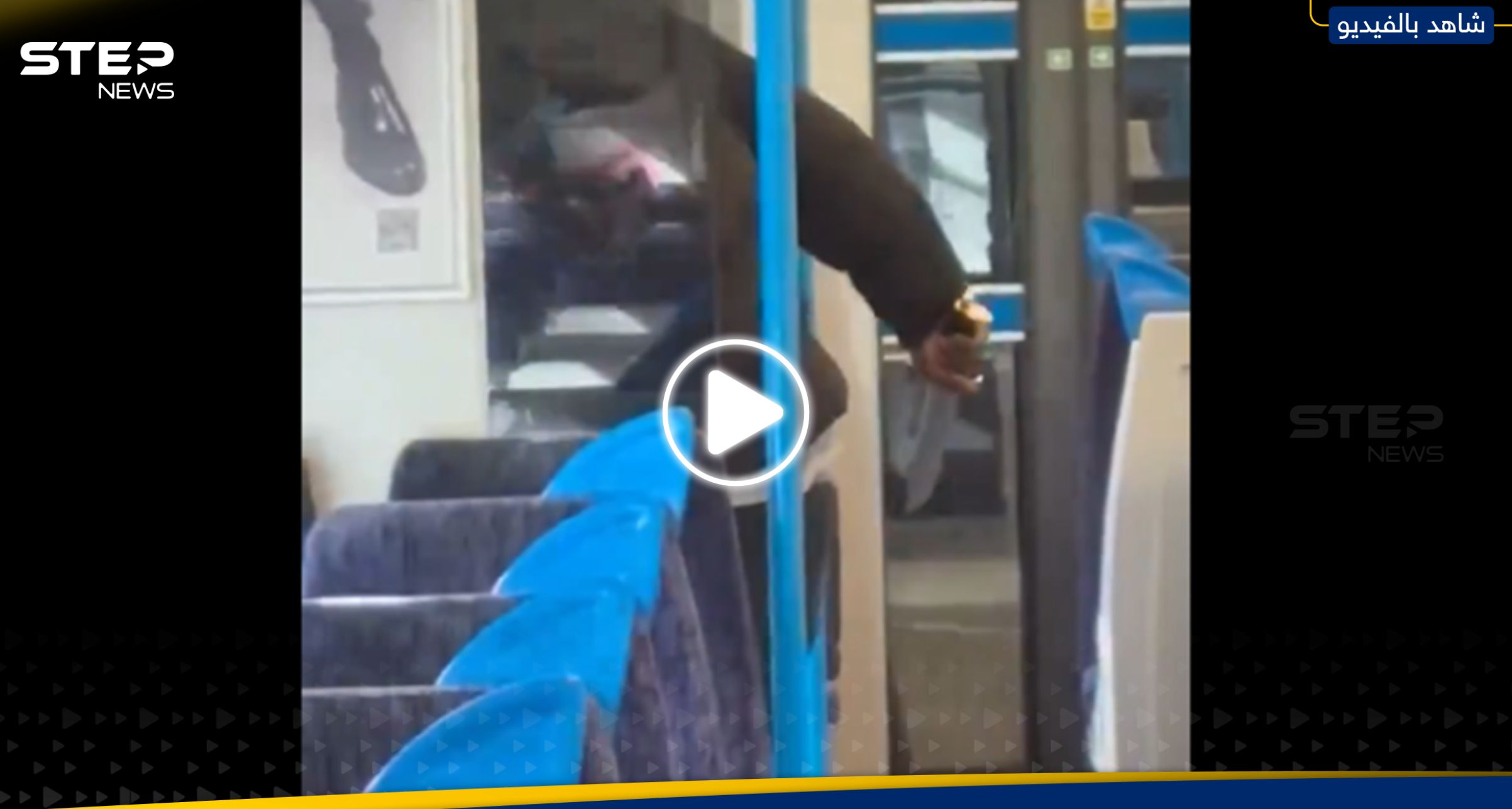 شاهد مسلح يطعن شخص بآلة حادة داخل قطار في بريطانيا والركاب يتفرجون