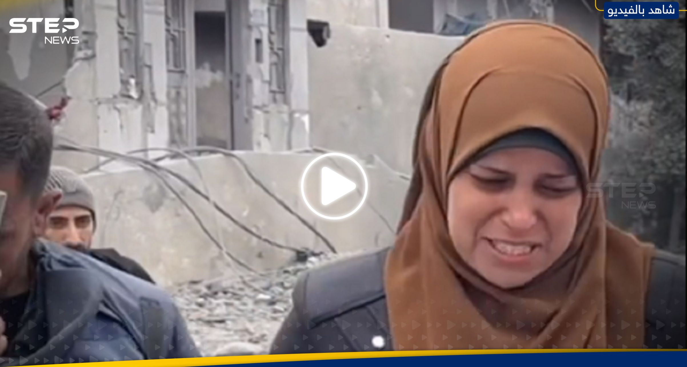 فيديو مؤثر لسيدة فلسطينية ذهبت لإحضار الطحين فوجدت منزلها قد قصف فوق رؤوس عائلتها