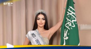 للمرة الأولى.. سعودية تشارك بمسابقة ملكة جمال الكون