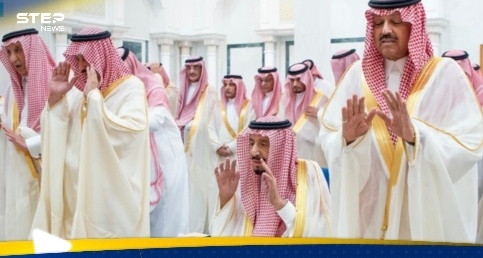 اخبار السعودية.. الملك وولي العهد يؤديان صلاة عيد الفطر