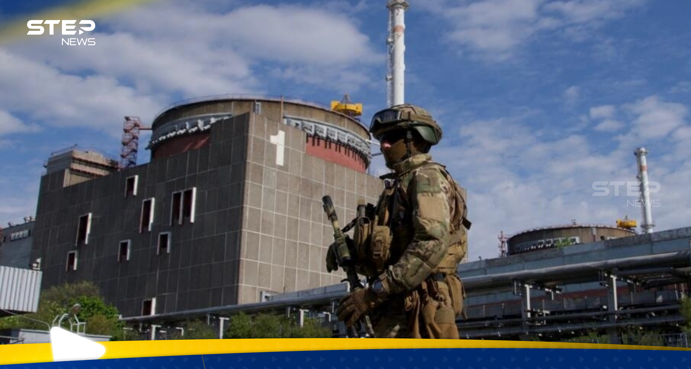 روسيا تحذر من خطر حول أكبر محطة نووية في أوروبا
