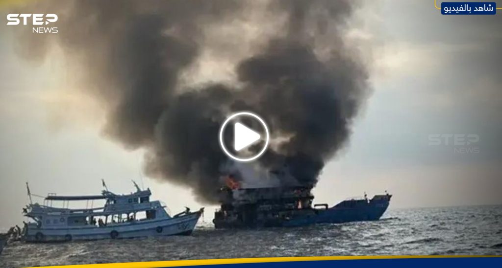 شاهد ركاب يقفزون في البحر هرباً من حريق التهم عبّارة في تايلاند