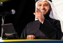مشاري العفاسي يرد على هجوم جماهير الهلال السعودي.. ما القصة؟