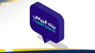 خطوات فتح حساب في بنك الرياض