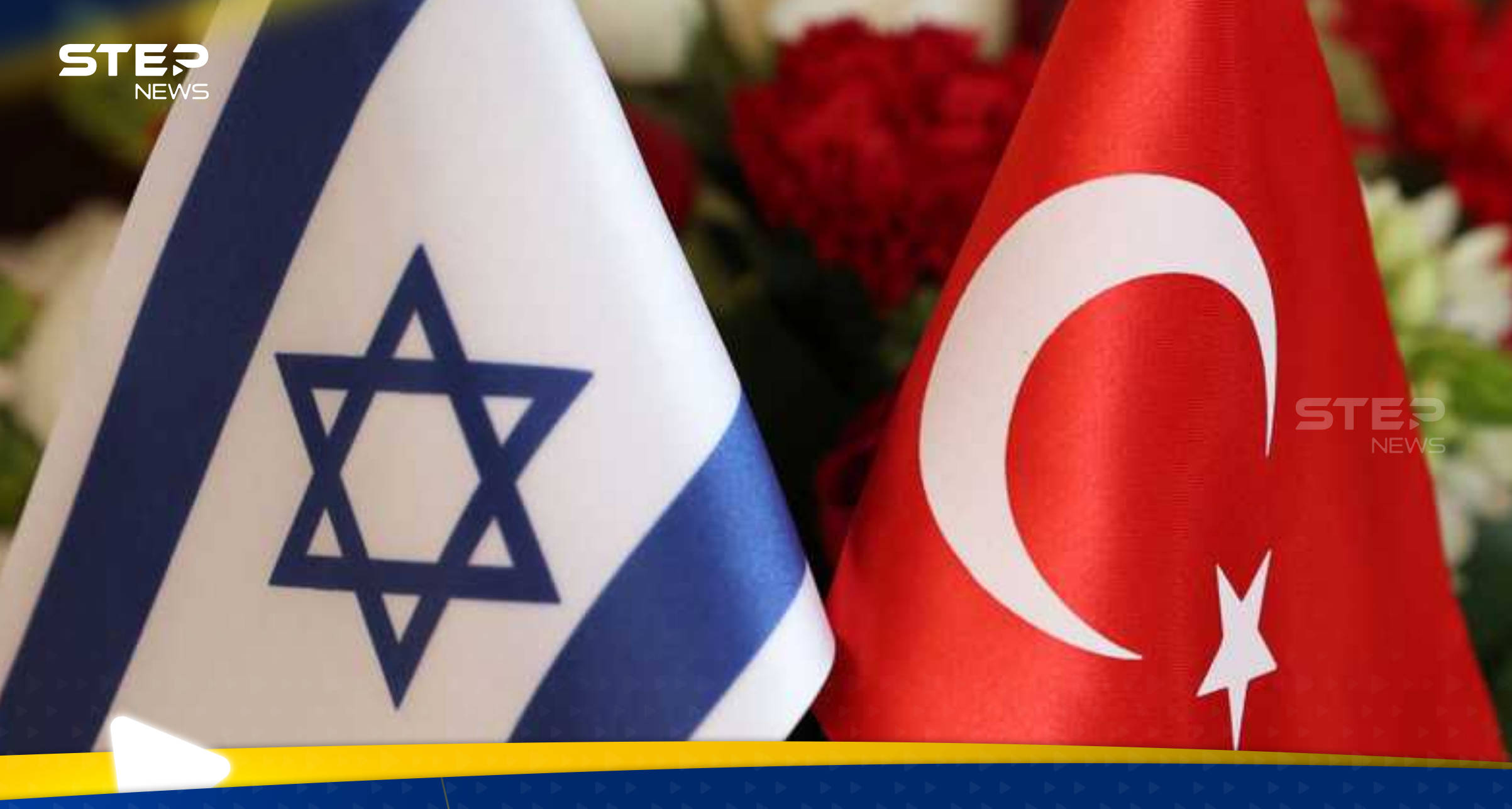 أردوغان يتخذ قراراً بوقف التبادل التجاري مع إسرائيل ويضع شرطاً واحداً لعودته