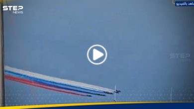 بالفيديو|| علم من رسمت الطائرات الفرنسية.. مشهد يثير الجدل في سماء مرسيليا