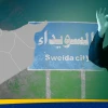 الهجري يدعو لإقليم درزي مدعوم من أمريكا وإسرائيل… هل فُتح ملف تقسيم سوريا من بوابة السويداء؟