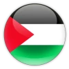 فلسطين