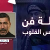 "آخر ليلة أول يوم" الصرخة المسرحية الأولى بعد السقوط.. رائد مشرف يكشف كواليس أعماله المثيرة بين الدراما والمسرح