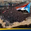 جنوب اليمن