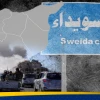 اتفاق بشأن السويداء.. شهادات تكشف ما يجري بالمحافظة ودمشق تعلن خارطة طريق للحل