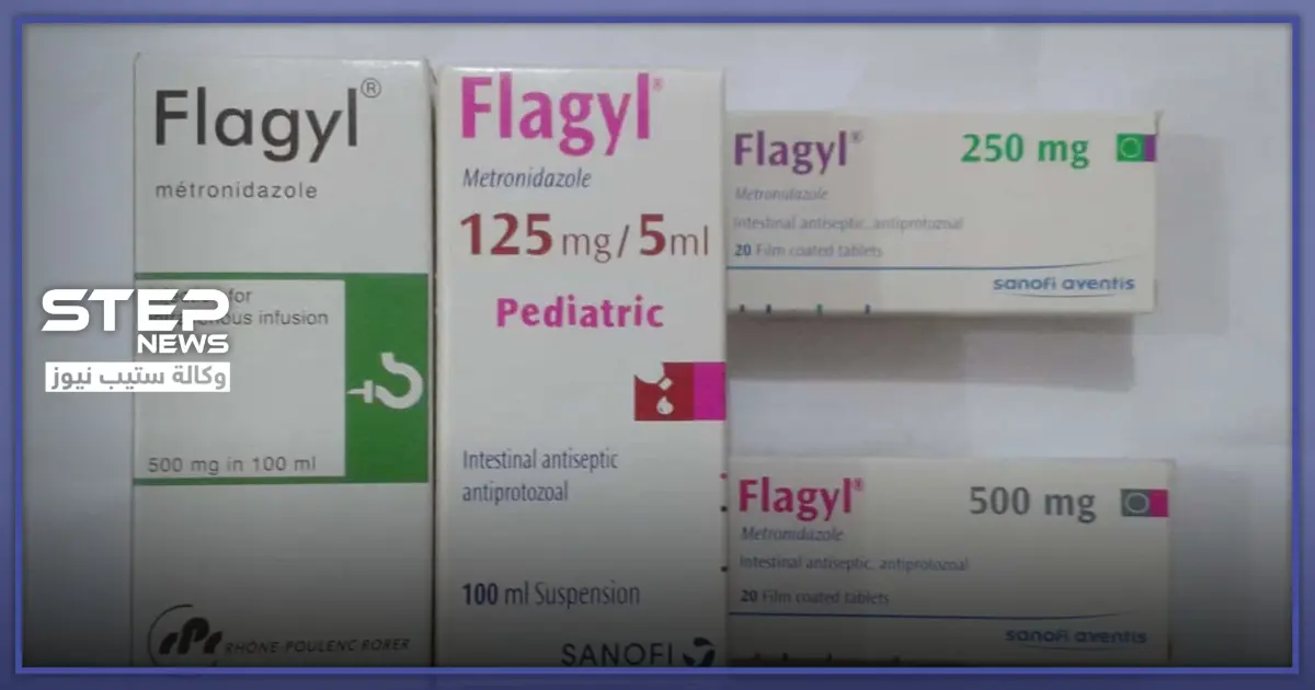 flagyl dopo quanto fa effetto
