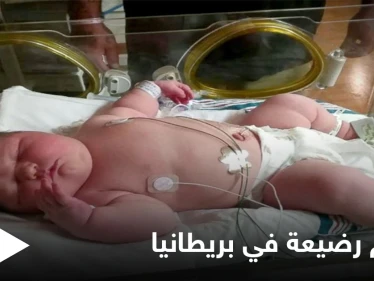ولادة ثاني أضخم طفلة في بريطانيا وزنها غير متوقع والأم تكشف التفاصيل