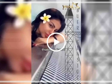 الإعلامية "حليمة بولند" تُشعل جدلاً بعد ظهورها عارية من داخل حوض الاستحمام (فيديو)