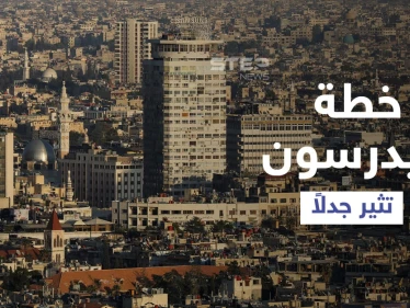 يخدم النظام السوري.. الائتلاف يكشف الهدف من خطة بيدرسون "خطوة بخطوة"