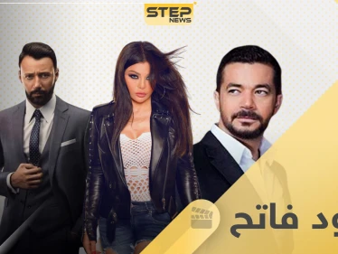 هيفاء وهبي ومسلسل أسود فاتح خارج موسم الدراما بـ رمضان 2020