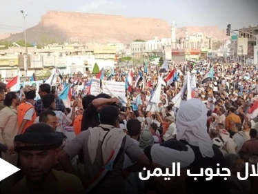 تلبيةً لدعوة الانتقالي الجنوبي.. آلاف اليمنيين يحتشدون جنوباً تأكيداً لمطلب فك الارتباط عن الشمال (صور)