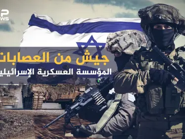 جيش من الميليشيات والمرتزقة ... الجيش الإسرائيلي كيف تحول إلى أحد أقوى جيوش المنطقة - وكالة ستيب نيوز