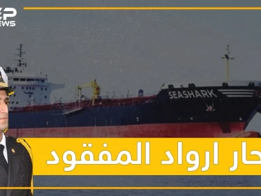 ضابط سوري من أرواد يختفي عن متن سفينة قطرية.. ما قصته وما مصيره؟