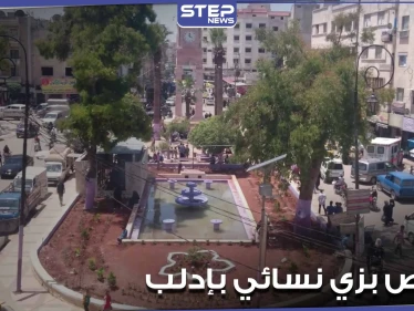 بالفيديو|| عصابة سرقة بزي نساء تقتحم محل صرافة شمال غرب إدلب.. وهيئة تحرير الشام تعلق
