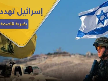 إسرائيل تهدد لبنان بـ"ضربة قاصمة".. وعون يخرج عن صمته حيال الانهيار الاقتصادي التام