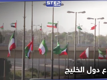 اجتماع تحضيري لقمة مجلس التعاون الخليجي والكشف عن مصير الأزمة