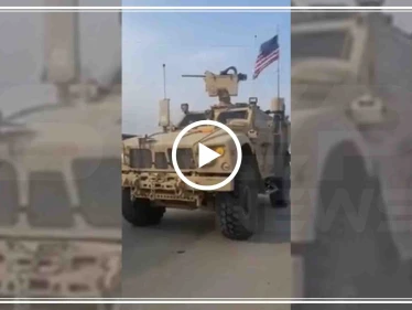 شاهد بالفيديو|| عنصر بجيش الأسد يُجبر مدرعة أمريكية على تنكيس العلم لتتمكن من العبور، والحقيقة!!
