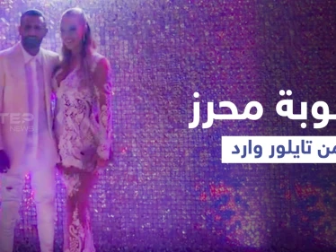 بالصور|| حفل خطوبة لاعب مانشستر سيتي الجزائري رياض محرز من عارضة أزياء بريطانية مشهورة